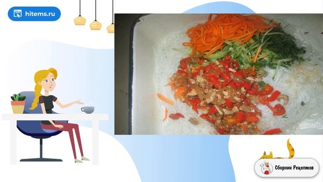 Салат с фунчозой и корейской морковью. Пошаговый рецепт смотреть онлайн