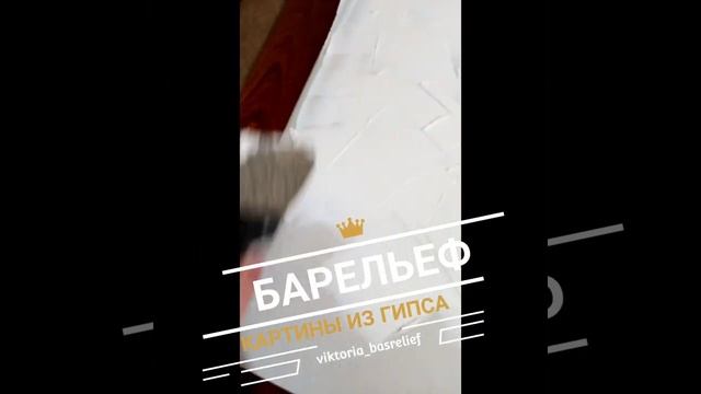 #shorts #декоративнаяштукатурка #барельеф смотреть онлайн