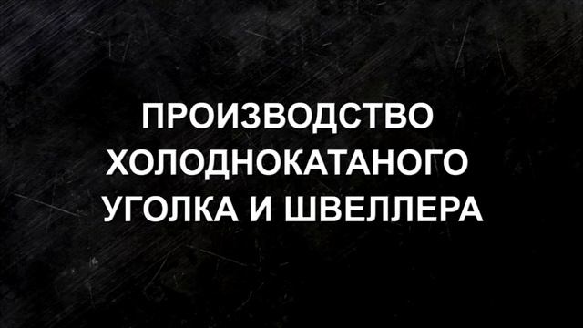 Обзор ГК "Феррум" смотреть онлайн