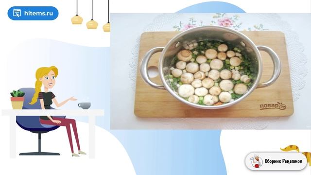 Сборник рецептов