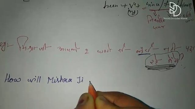 Future perfect continuous Tense (Rules & Examples) смотреть онлайн