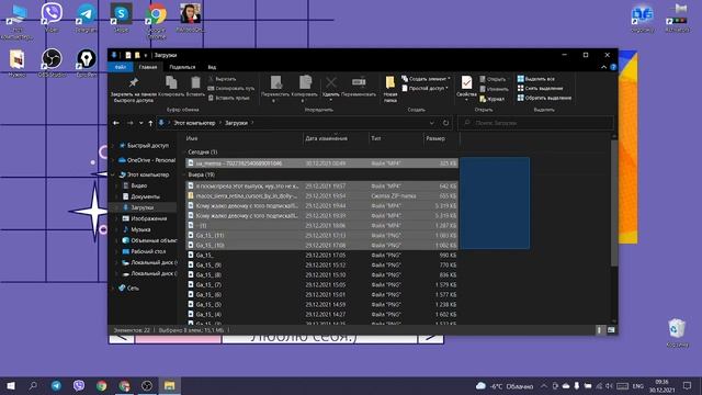 КАК БЫСТРО ПОЧИСТИТЬ ДИСК "D" НА WINDOWS 10, 7, 8.1 смотреть онлайн