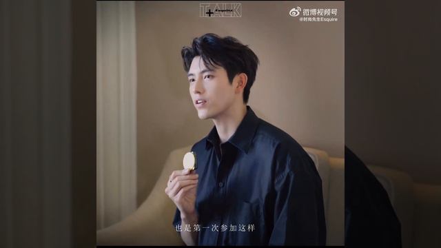 23.08.21 - Chen Feiyu For Esquire Magazine