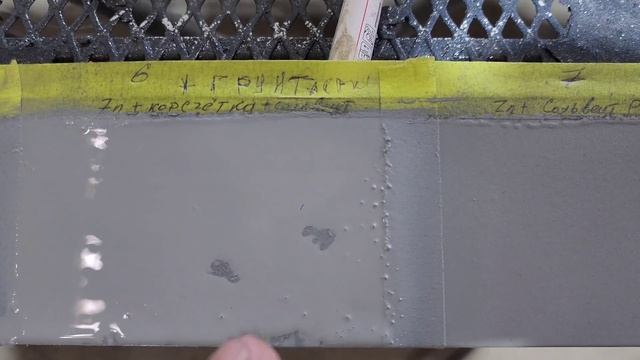 Покончим с коррозией раз и навсегда! смотреть онлайн