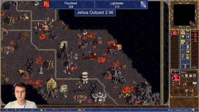Светлосторонний Outcast, готовимся к предстоящим турнирам! Jebus Outcast 2.96. Герои 3 смотреть онлайн