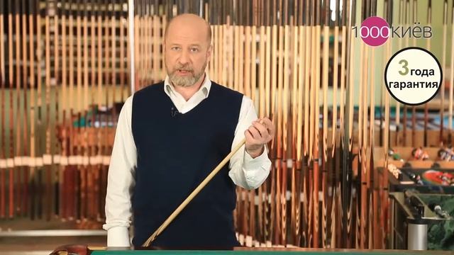 Кий Мастера Сергея Чухно 2 части Мастер 6+4 Сонокелин смотреть онлайн