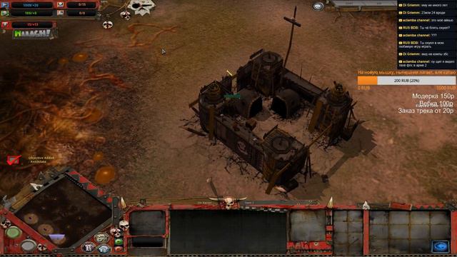 Стрим с Эйзом в мульт Warhammer 40000 dawn of war смотреть онлайн