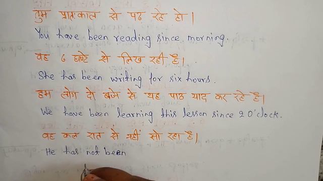 Present Perfect Continuous Tense ll Has/Have+been का प्रयोग ll#englishgrammar#english#sandhyaclasse смотреть онлайн