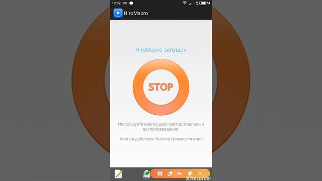 Как скачать автокликер на роблокс симулятор качка смотреть онлайн