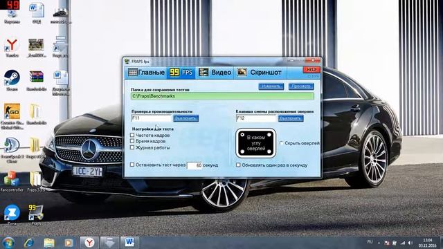 FRAPS: Как пользоваться фрапсом!! смотреть онлайн