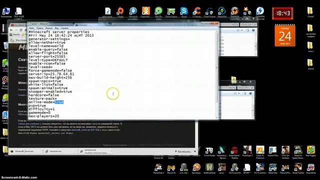 Как создать сервер minecraft 1.5.2 смотреть онлайн