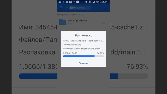 Как вставить кэш в игры смотреть онлайн