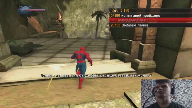 Spider-Man - Shattered Dimensions Перепрохождение Эпизод 1 Кравен смотреть онлайн