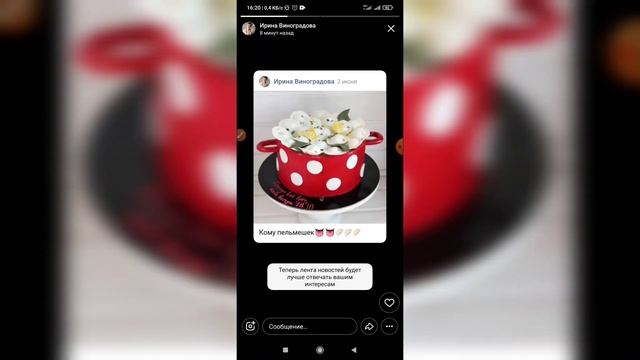 Как удалить историю в ВК с телефона? Как убрать сторис ВКонтакте? смотреть онлайн