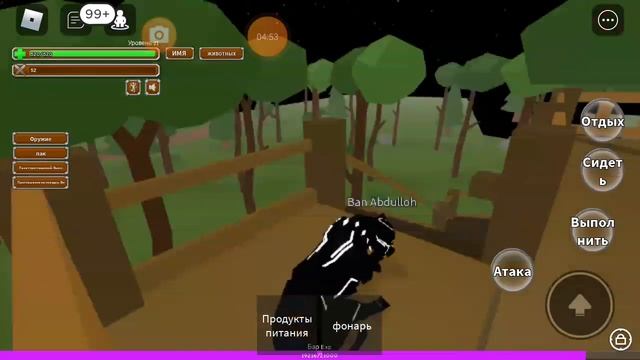 Игра про животных в роблоксе смотреть онлайн