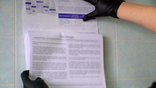 Дезинфекция и стерилизация маникюрного инструмента смотреть онлайн