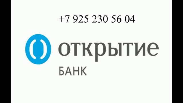 Разговор не задался. Банки/МФО/Коллекторы смотреть онлайн