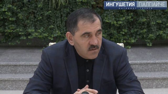 Глава Ингушетии Юнус-Бек Евкуров встретился с представителями печатных изданий
