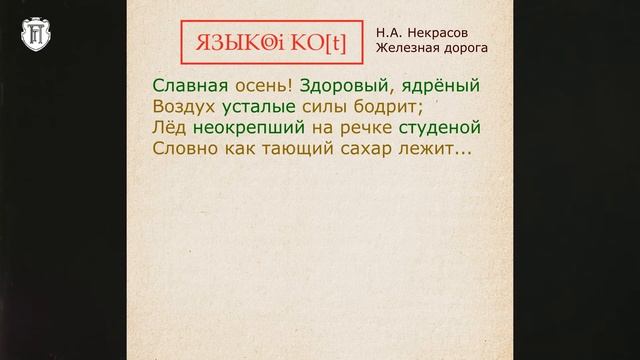 Эпитеты и метафорические эпитеты. Употребление прилагательных в художественном тексте смотреть онлайн