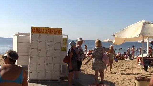 Евпаторий смотреть онлайн