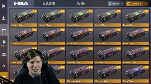 КУПИЛИ ВЕСЬ БП ЗА 60 000 РУБЛЕЙ! ВЕЛЯ vs. GreeZ В STANDOFF 2 0.25.0 смотреть онлайн