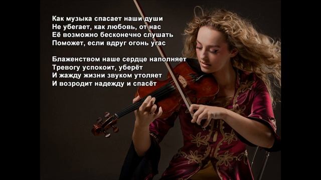 Стихи Черкашин Дмитрий - Как смех смотреть онлайн
