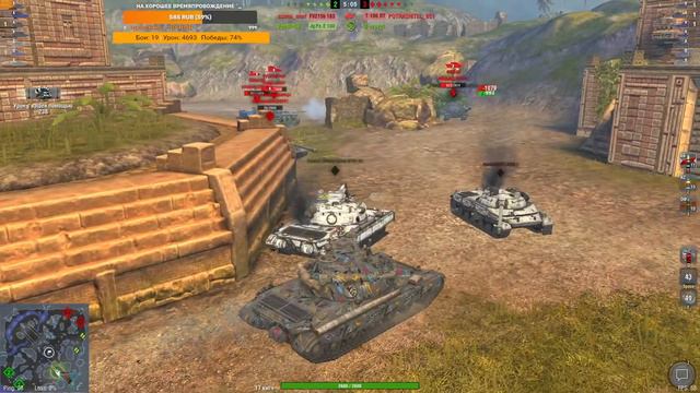 ПРОХОДИМ ИВЕНТ -Beast'a-! [2/3] [] WOTB #WOTB #blitz смотреть онлайн