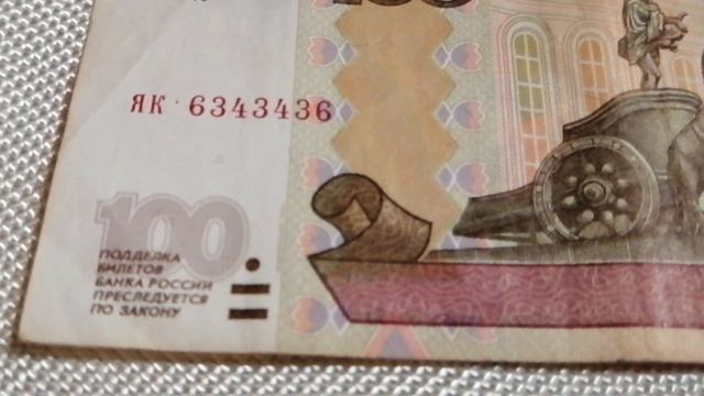 МОИ САМЫЕ КРАСИВЫЕ НОМЕРА НА КУПЮРАХ РФ смотреть онлайн