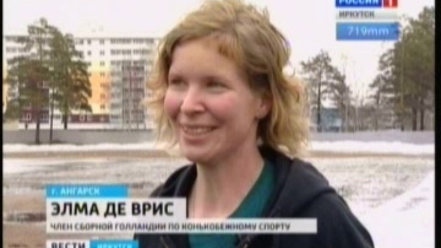 Голландская конькобежка Элма де Врис посетила Ангарск смотреть онлайн