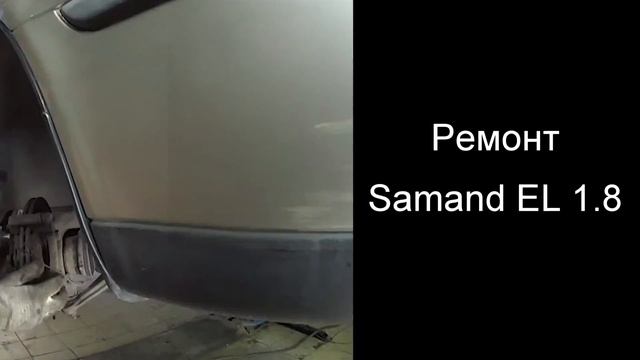 Iran Khodro Samand. Trailer