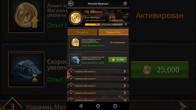 Mafia City. Фарм, фракции, ресурсы. Играем правильно. смотреть онлайн