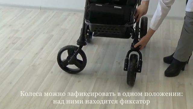 Детская инвалидная коляска Special Tomato EIO смотреть онлайн