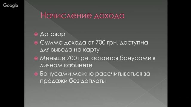 Miorre Online. Требуются представители смотреть онлайн
