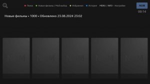 NUM не работает решение проблемы #2