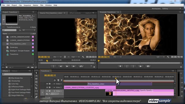 Adobe Premier Pro CS6 Огненный переход смотреть онлайн