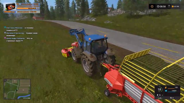 Farming Simulator 17 - ч3 Стрим-кооп смотреть онлайн