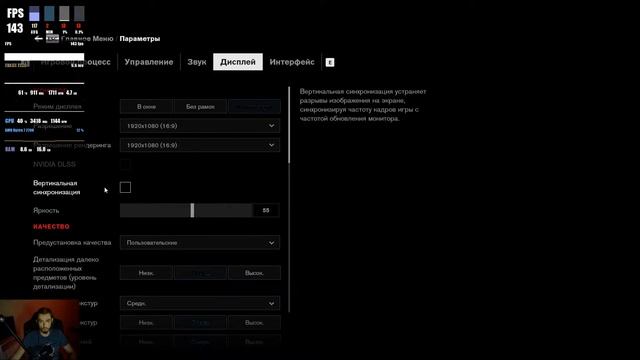 Control ★ gtx 1060 + ryzen 7 2700 в играх ★ fps тест смотреть онлайн