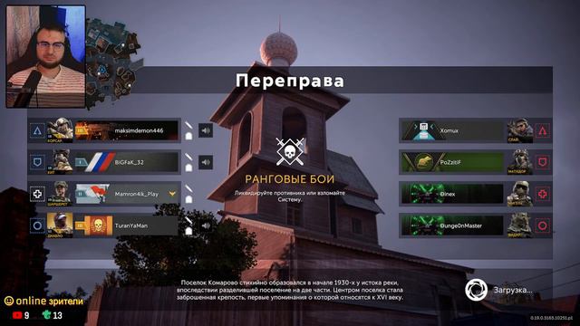 🅻🅸🆅🅴 🔴CALIBER | КАЛИБР | RANGI смотреть онлайн