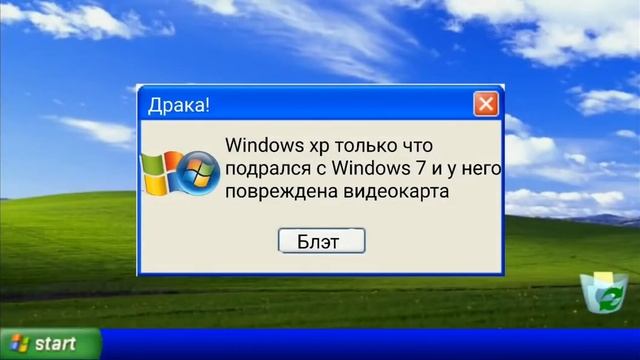 Смешные ошибки MAC OS 9.2, Windows XP, 7, Windows СССР Серия 4. смотреть онлайн
