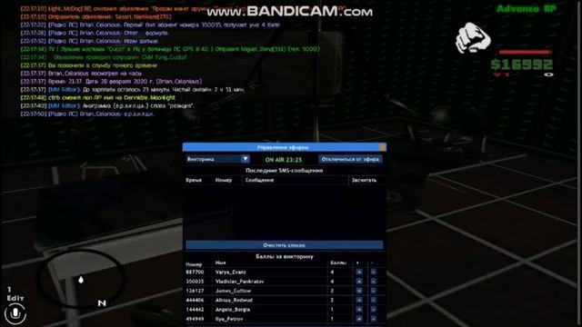 Викторина на тему "Анаграммы". смотреть онлайн