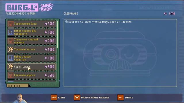 ГАЗОВАЯ ЛАБОРАТОРИЯ! ► Grounded #6 смотреть онлайн