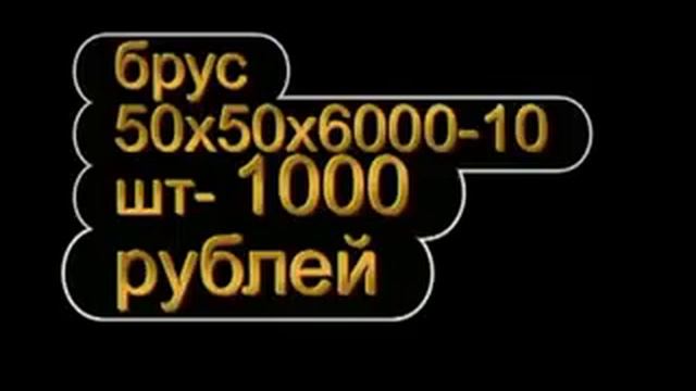 Как залить фундамент под баню (Видео №4) смотреть онлайн