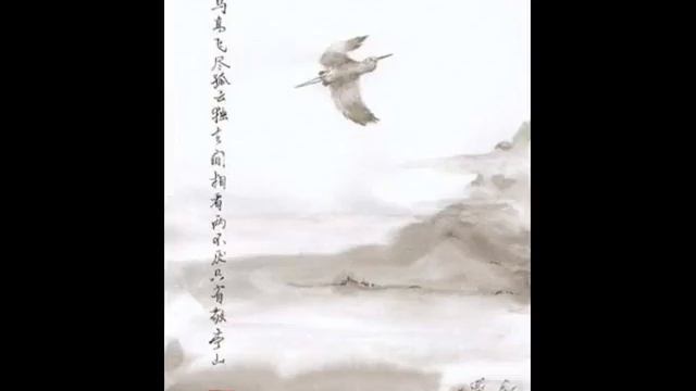 Ли Бо (701-762) Белая цапля смотреть онлайн