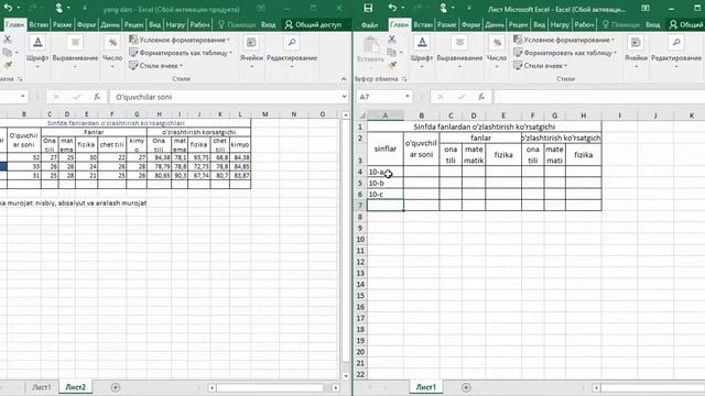Ms Excel Da Katakka Murojat Absalyut Va Aralash Murojat