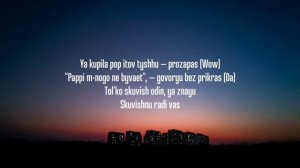 M&A, Бэтси - Симпл димпл поп ит сквиш (English Lyrics) | simple dimple song