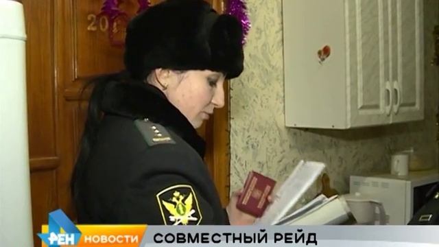 Совместный рейд смотреть онлайн