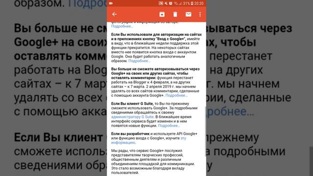 МОЙ КАНАЛ ХОТЯТ ЗАБЛОКИРОВАТЬ? ПРОЩАЙ ЮТУБ! смотреть онлайн