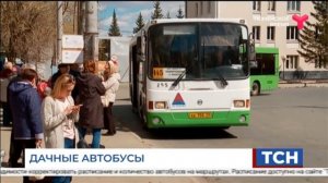 Дачные автобусы / Тюмень