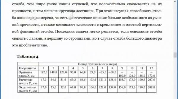 FBReader как пользоваться