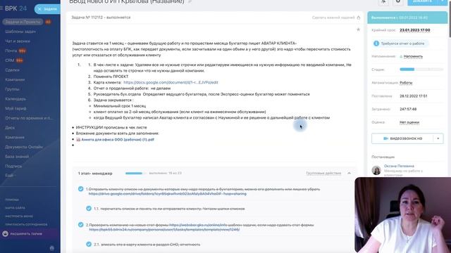 Чем отличается 